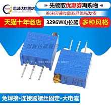 電位器 100Kohm 2W &plusmn;5% 10圈  22HP-10-100K  #7441 (1個) 歷史價格詳細信息