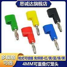 ~賣場滿200元出貨~香蕉插頭插座 4mm 2mm K2A43 測試座面板 絕緣接線端子香蕉母頭孔 歷史價格詳細信息