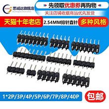 ~賣場滿200元出貨~2.8mm摩托電動汽車連接器接插件2P3P4P6P9P12P公母對接插頭插件 歷史價格詳細信息
