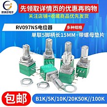 ~賣場滿200元出貨~6X6X7帶燈按鍵開關6*6*7mm輕觸開關 紅藍白黃翠綠燈帶LED發光按鍵 歷史價格詳細信息