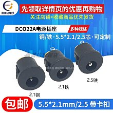 ~賣場滿200元出貨~DC 5.5*2.5mm母轉DC7.4*5.0公帶針轉接頭大功率240W電源適配器 歷史價格詳細信息