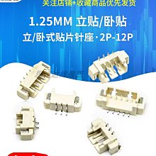 ~賣場滿200元出貨~編帶裝 邁克牛角 MICRO USB 5PIN 5針 四腳 插板 USB插座安卓母座 歷史價格詳細信息