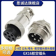 2芯/4芯/6芯/8芯/10芯水晶頭 RJ11 RJ12 RJ19 RJ45 電話/網絡線 歷史價格詳細信息