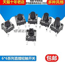 #35-89【元大家具行】全新米爾貓抓皮餐椅 加購 餐桌椅 會客椅 洽談椅 皮面餐椅 造型餐椅 餐椅 休閒椅 招待椅 歷史價格詳細信息