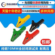 ~賣場滿200元出貨~香蕉插頭插座 4mm 2mm K2A43 測試座面板 絕緣接線端子香蕉母頭孔 歷史價格詳細信息