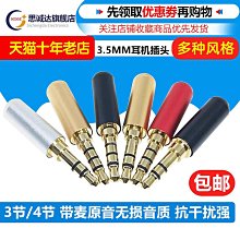~賣場滿200元出貨~耳機線夾大號適用粗線線運動固定夾子5mm寬面條夾子領口線夾適用于鐵三角HDC運動跑步防掉通用夾子 歷史價格詳細信息