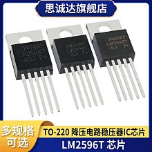 Lm2596s-adj 3-40V DC-DC可調降壓穩壓電源模塊板3A降壓轉換器LM2596s LM2596 歷史價格詳細信息
