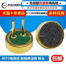 ~賣場滿200元出貨~帶耳不銹鋼迷你小鏟子珠寶裸鉆鉆石散珠米珠寶石金粉配件簸箕工具 歷史價格詳細信息
