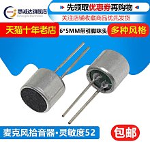 ~賣場滿200元出貨~6X6X7帶燈按鍵開關6*6*7mm輕觸開關 紅藍白黃翠綠燈帶LED發光按鍵 歷史價格詳細信息