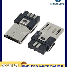 賣~焊條 低溫焊條 家用打火機用 冰箱銅管 焊接神器 銅鐵鋁芯 不鏽鋼 萬能 焊棒 歷史價格詳細信息