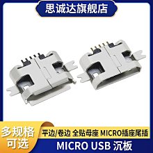 ~賣場滿200元出貨~USB-AM A公焊線 主體 2.0焊線USB公頭 USBA公 AM焊線式 USB插頭 歷史價格詳細信息