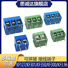 ~賣場滿200元出貨~可焊接EC5航模插頭5mm純銅鍍金EC5香蕉插頭大電流100A動力電 歷史價格詳細信息