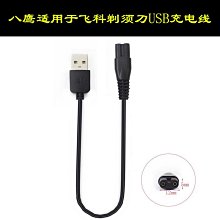 ~賣場滿200元出貨~適用于USB3.0轉接頭公對母彎頭90度角左直角右公母延長轉換器手機充電器插座數據線汽車車載充電口筆記本電腦 歷史價格詳細信息