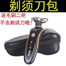 ~爆款熱賣  剃鬚刀配件~適用飛利浦剃須刀充電器線通用Series5000 9000 2000 S3000 S1000 歷史價格詳細信息