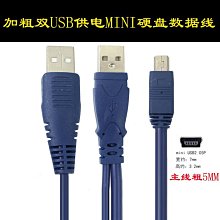 ~賣場滿200元出貨~適用于USB3.0轉接頭公對母彎頭90度角左直角右公母延長轉換器手機充電器插座數據線汽車車載充電口筆記本電腦 歷史價格詳細信息