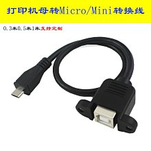 ~賣場滿200元出貨~USB-AM A公焊線 主體 2.0焊線USB公頭 USBA公 AM焊線式 USB插頭 歷史價格詳細信息