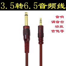 ~爆款熱賣~音箱線對接直通音響線雙通 四芯專業插頭對接頭 航空插頭對接 歷史價格詳細信息