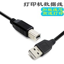 ~賣場滿200元出貨~USB-AM A公焊線 主體 2.0焊線USB公頭 USBA公 AM焊線式 USB插頭 歷史價格詳細信息