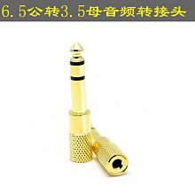 馬頭琴弓子白馬尾手工製作專業演奏成人兒童樂器配件特價 歷史價格詳細信息