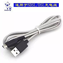 任天堂NDSL充電線充電器電源線IQUE神游IDSL充電線 歷史價格詳細信息