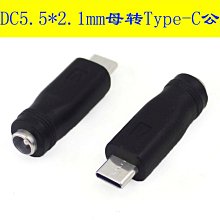 DC電源轉換線 5.5*2.5轉DIN-4 四針DC頭 圓口4針 四針 DC 歷史價格詳細信息