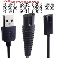 ~賣場滿200元出貨~適用于USB3.0轉接頭公對母彎頭90度角左直角右公母延長轉換器手機充電器插座數據線汽車車載充電口筆記本電腦 歷史價格詳細信息