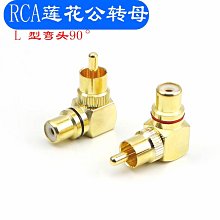 雙彎頭一拖三數據線快充三合一多頭通用充電線三頭手機充電線 歷史價格詳細信息