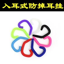 ~賣場滿200元出貨~耳機線夾大號適用粗線線運動固定夾子5mm寬面條夾子領口線夾適用于鐵三角HDC運動跑步防掉通用夾子 歷史價格詳細信息