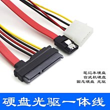 ~賣場滿200元出貨~台式筆記本機箱電腦 小4Pin轉3Pin&#92;&#92;4Pin 4針顯卡供電風扇轉接線 歷史價格詳細信息