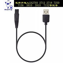~賣場滿200元出貨~適用于USB3.0轉接頭公對母彎頭90度角左直角右公母延長轉換器手機充電器插座數據線汽車車載充電口筆記本電腦 歷史價格詳細信息