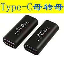 ~爆款熱賣~音箱線對接直通音響線雙通 四芯專業插頭對接頭 航空插頭對接 歷史價格詳細信息