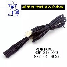 Paiter電動鼻毛修剪器男士剃鼻毛女充電式修眉神器多功能剪鼻毛器 歷史價格詳細信息