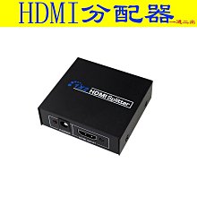 二主一從 多從485中繼器 緩存型卡扣Modbus雙主機光電隔離集線器 送電源 歷史價格詳細信息