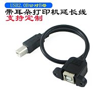 ~賣場滿200元出貨~USB-AM A公焊線 主體 2.0焊線USB公頭 USBA公 AM焊線式 USB插頭 歷史價格詳細信息