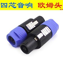 ~賣場滿200元出貨~航空插頭插座GX20-3芯/4/5/6/7p/8/9/10/12孔公母接頭電線連接器 歷史價格詳細信息