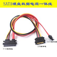 ~爆款熱賣~sata轉usb2.0 易驅線舊硬盤讀取器外接2.5英寸接口外置轉換線轉接連接線老式筆記本台式電腦固態硬盤外接 歷史價格詳細信息