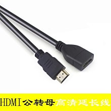 HDMI延長線一分二分配器一進二出同屏高清機上盒顯示器多電視電腦 歷史價格詳細信息