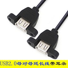 ~賣場滿200元出貨~USB-AM A公焊線 主體 2.0焊線USB公頭 USBA公 AM焊線式 USB插頭 歷史價格詳細信息