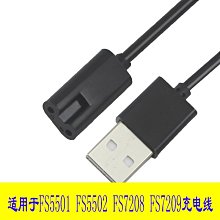 ~賣場滿200元出貨~適用于USB3.0轉接頭公對母彎頭90度角左直角右公母延長轉換器手機充電器插座數據線汽車車載充電口筆記本電腦 歷史價格詳細信息