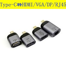 【熱賣】DP 1.4版轉接頭互轉迷你MiniDP線筆記本Displayport 8K顯示器電腦 歷史價格詳細信息