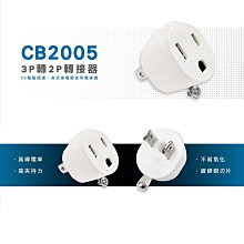 【現貨】插頭轉接 國際轉接頭 出國轉接頭 旅行用轉換插頭 旅行轉接頭 萬用插頭 轉換插頭 多國轉接頭 興雲網購 歷史價格詳細信息