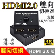 4K版 HDMI 1進4出(同時顯示)分配器 一分四HDMI分配器 送變壓器 3D 4顯示器同時顯示1個來源 歷史價格詳細信息