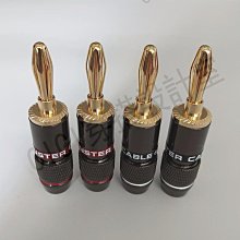 【299出貨】進口足體鍍金純銅香蕉頭 香蕉插頭 喇叭插頭 音響頭 音箱頭 接線【CICI穿搭設計室】 歷史價格詳細信息
