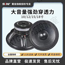 18寸喇叭紙盆錐盆鼓紙 18寸2折線布邊緊壓黑盆加厚100芯115mm高 歷史價格詳細信息
