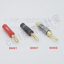 德國SOMMER Quadra Blue 440 Dual240藍水音箱喇叭電源純銅音頻線 歷史價格詳細信息