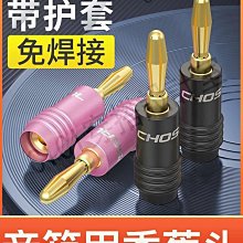 秋葉原發燒級數碼同軸線音頻線OCC單晶銅電視功放音響箱低音炮線~上新熱賣 歷史價格詳細信息