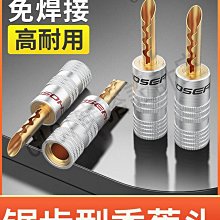 發燒級音響設備專用美標荷寶插座10224 歷史價格詳細信息