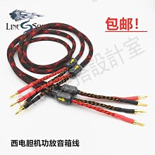 古河進口發燒卡農線平衡線卡儂頭麥克風話筒線調音臺公母線單晶銅 QP1130 歷史價格詳細信息