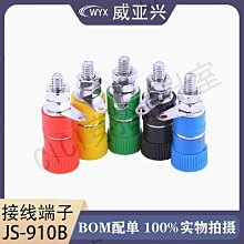 【299出貨】4mm一體黃銅鍍金香蕉插頭 焊接式大電流32A banana燈籠插頭音響【CICI穿搭設計室】 歷史價格詳細信息