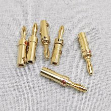 【299出貨】純銅鍍金喇叭線插頭 4mm孔DIY香蕉頭/Y插/針插接線端子功放音箱頭【CICI穿搭設計室】 歷史價格詳細信息